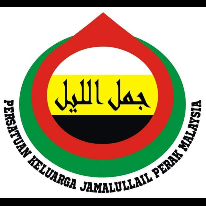 PERSATUAN KELUARGA JAMALULLAIL PERAK SENARAI AHLI JAWATANKUASA