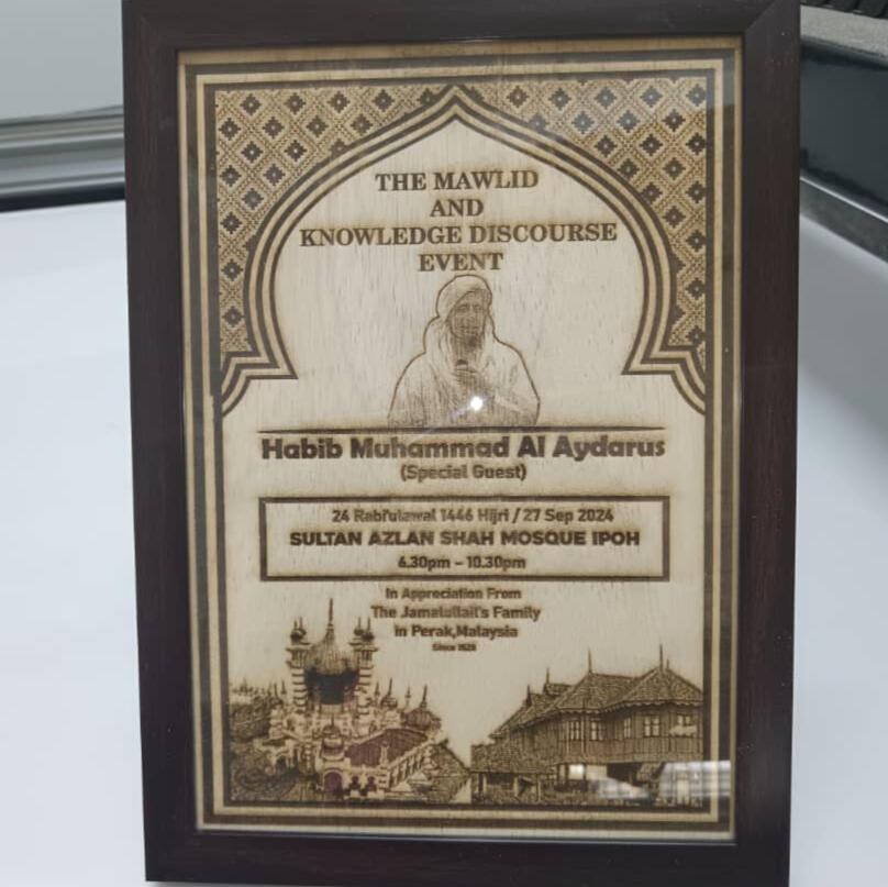 PERSATUAN KELUARGA JAMALULLAIL PERAK SENARAI AHLI JAWATANKUASA